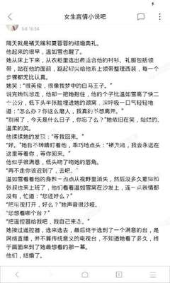 爱游戏体育平台靠谱吗